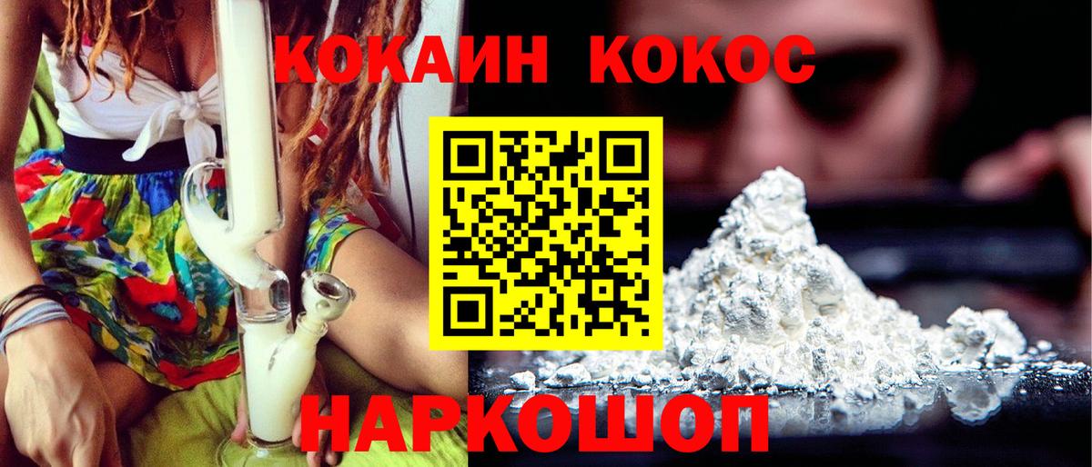 КОКАИН 98% Пугачёв