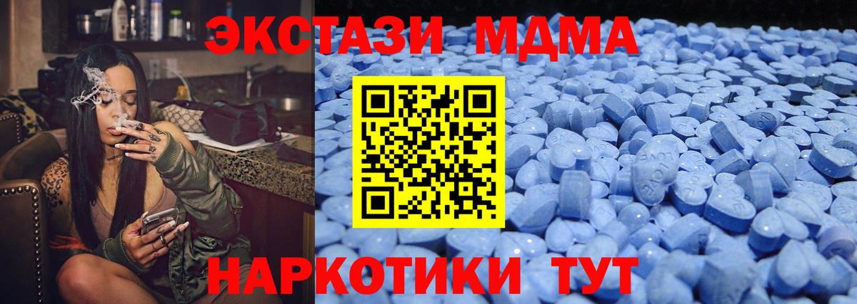 Экстази louis Vuitton  Вход с VPN  Ecstasy  Пугачёв  Ecstasy 280 MDMA 