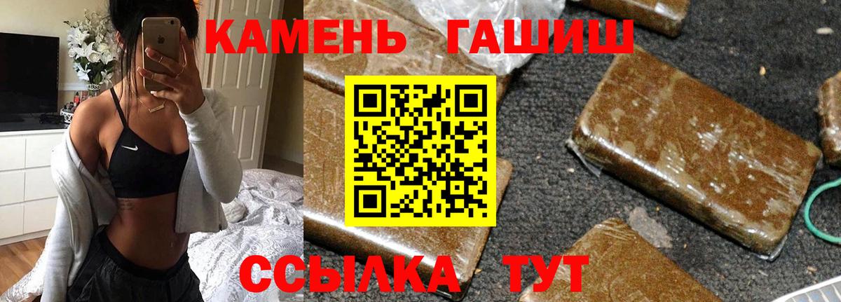 Пугачёв  Гашиш Изолятор  Вход с VPN  ГАШ Ice-O-Lator 