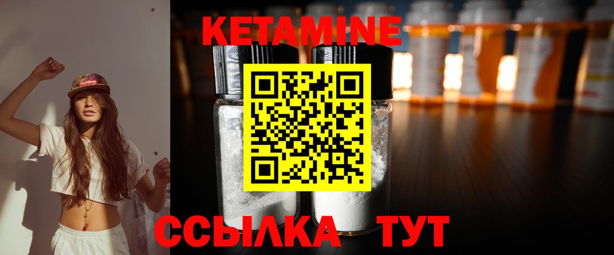 MEGA tor  КЕТАМИН VHQ  Вход с VPN  Кетамин VHQ  Пугачёв 