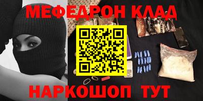 мет Жуковский