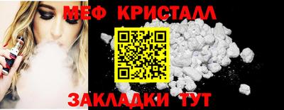 ешки Заводоуковск