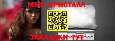 мет Жуковский