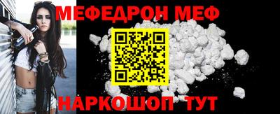 ешки Заводоуковск