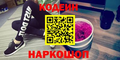 ешки Заводоуковск