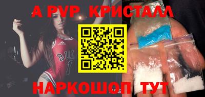 мет Жуковский