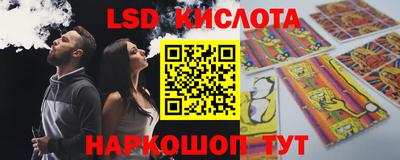 соль ск Заволжье