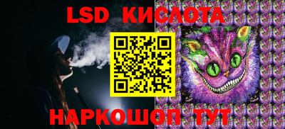ешки Заводоуковск