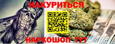 соль ск Заволжье