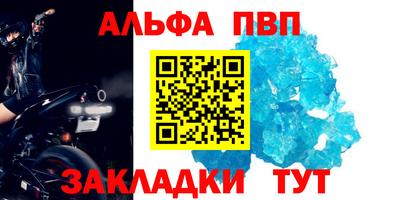 мет Жуковский