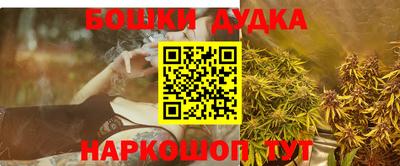 ешки Заводоуковск