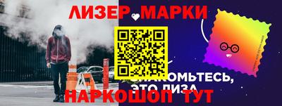 мет Жуковский