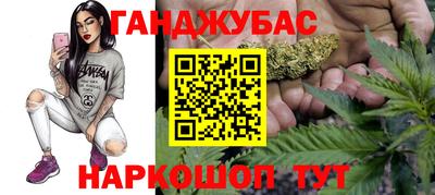 мет Жуковский