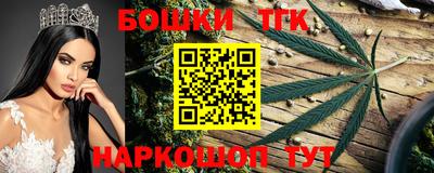 мет Жуковский