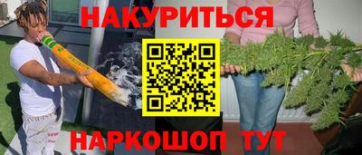 соль ск Заволжье