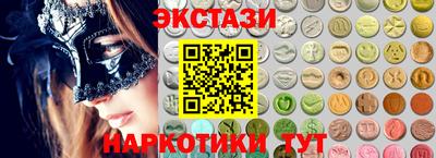 соль ск Заволжье