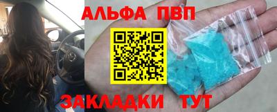 ешки Заводоуковск