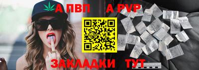мет Жуковский