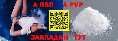 мет Жуковский
