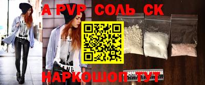 ешки Заводоуковск