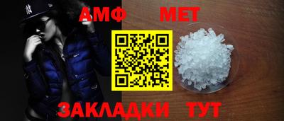 соль ск Заволжье