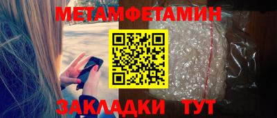 ешки Заводоуковск