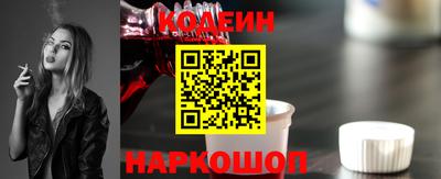 соль ск Заволжье