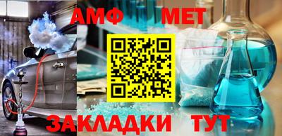 мет Жуковский