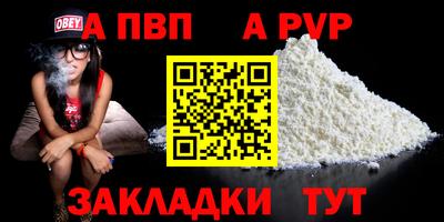 соль ск Заволжье