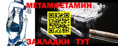 ешки Заводоуковск
