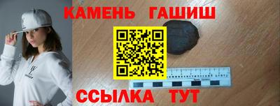 мет Жуковский