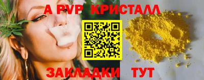 мет Жуковский