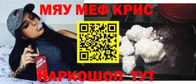 ешки Заводоуковск