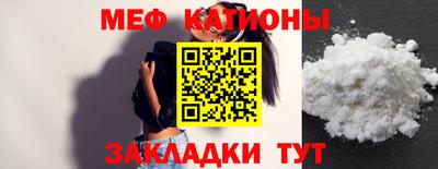 соль ск Заволжье
