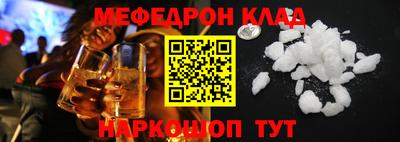 соль ск Заволжье