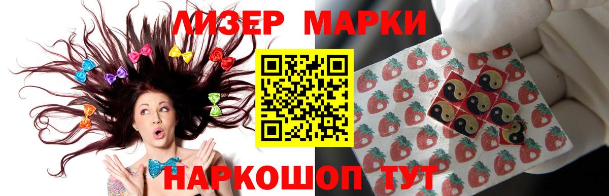 Лсд 25 экстази кислота  Вход с VPN  Пугачёв  Лсд 25 экстази ecstasy 