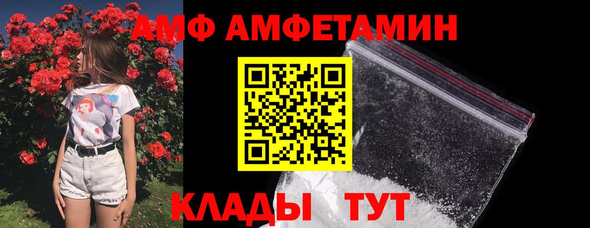Пугачёв  Метамфетамин  МЕТАМФЕТАМИН Methamphetamine  Вход с VPN  МЕТАМФЕТАМИН Methamphetamine 