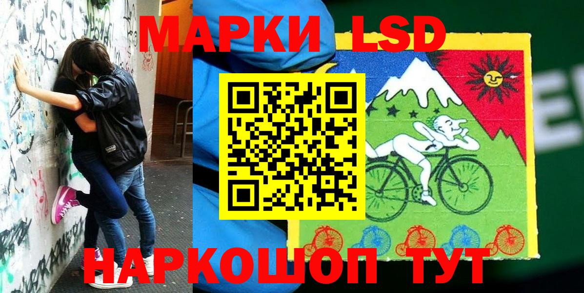 Наркотические марки 1,8мг  Наркотические марки  Пугачёв  Наркотические марки 1,8мг  магазин продажи   Вход с VPN 