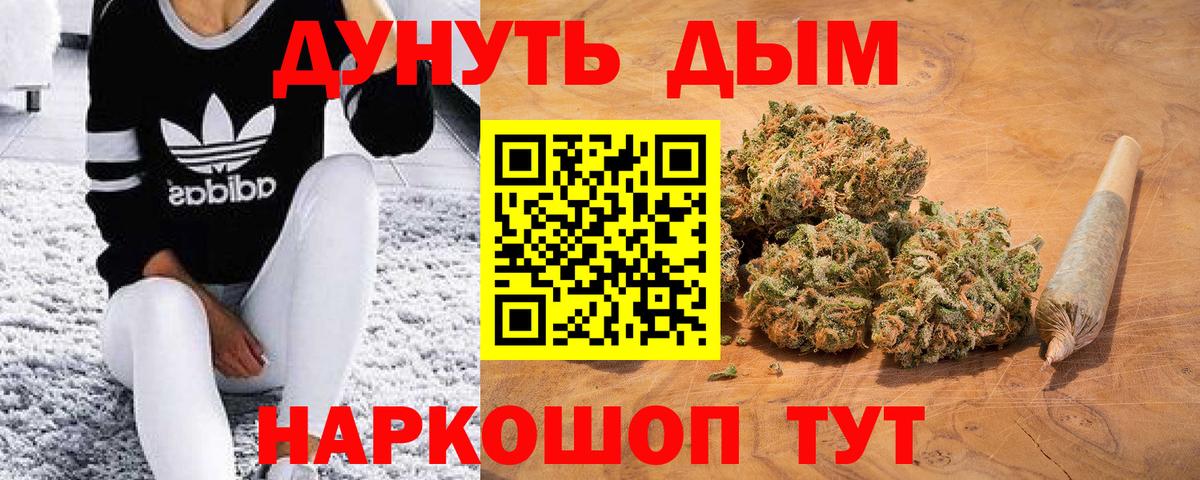 Каннабис VHQ Пугачёв